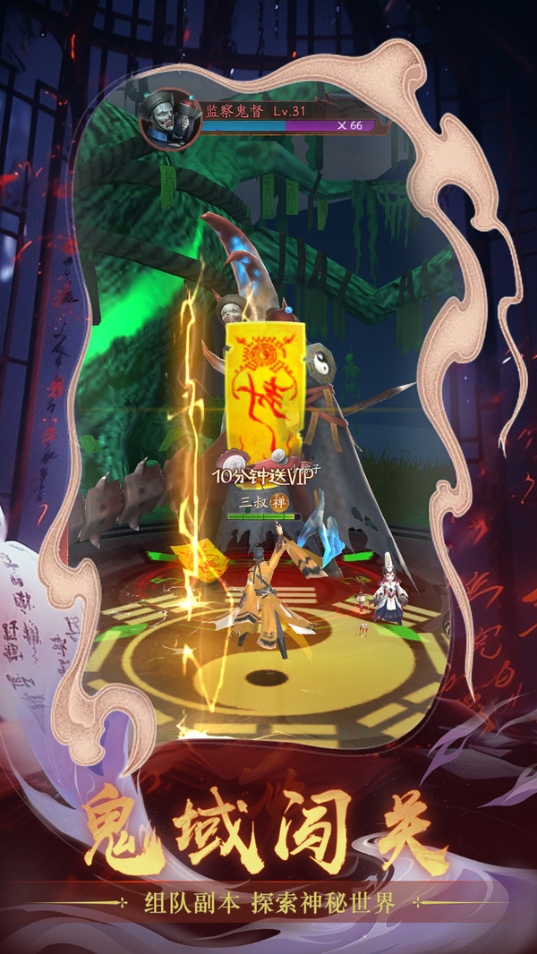 修真界-玄幻修仙