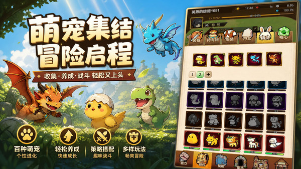 星火契约