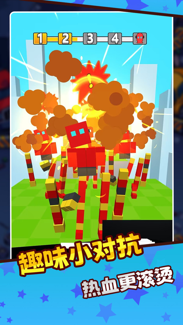 一刀切通关