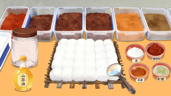 奇妙最爱美食经营-制作霉豆腐