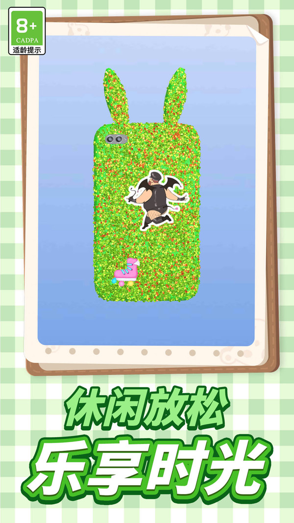 翻身变老板