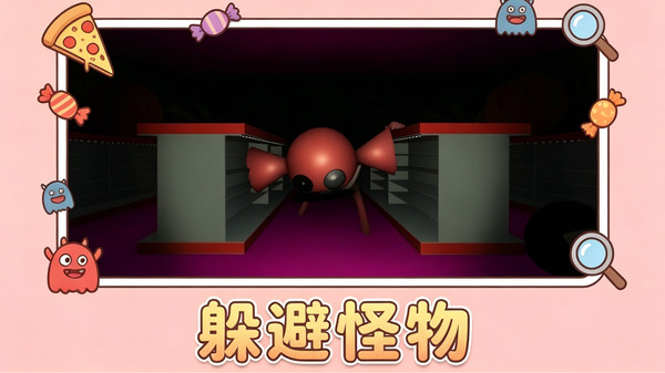 餐厅模拟器