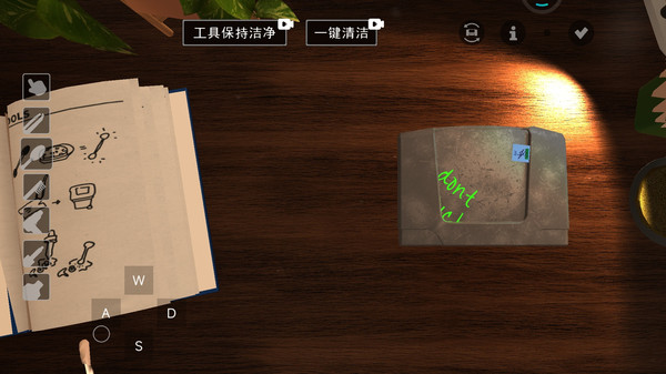 修复专家