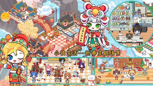 吉彼公主魔法小镇
