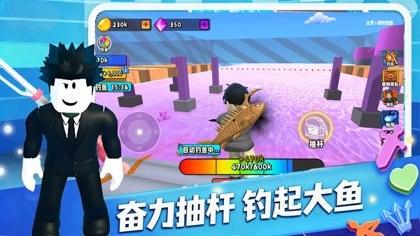 钓鱼传说2