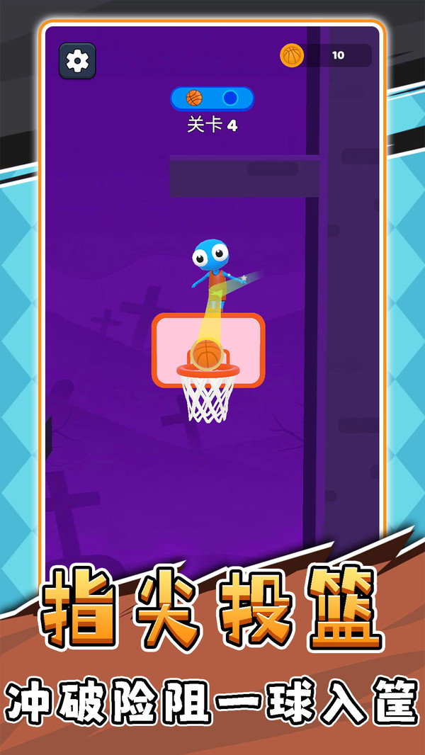 努力点一点