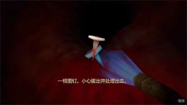 大肠的恐怖复仇