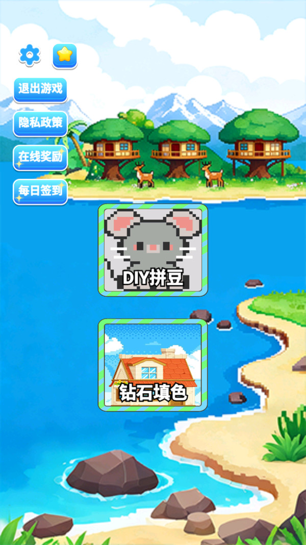 拼豆豆十二生肖