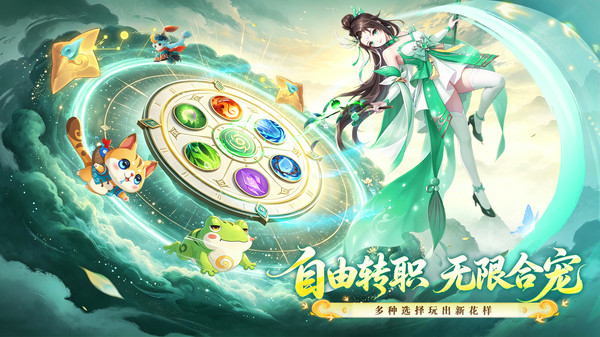 了凡录-0.1折回合制宝藏游戏