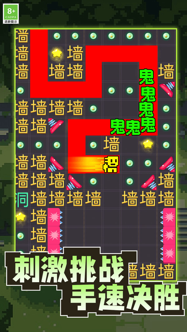 黑洞小饿魔