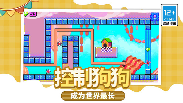 萌蛇大行动