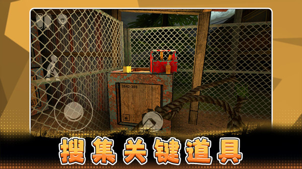 宠物都市历险