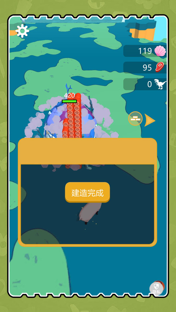 像素人生纪元