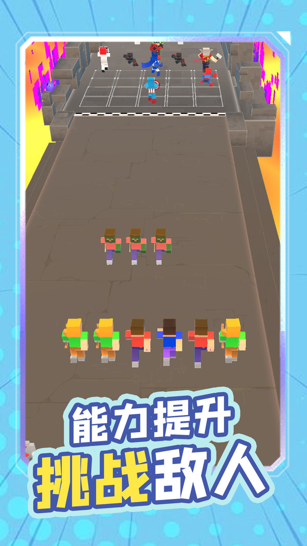 封天战神
