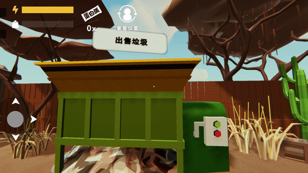 帮我找一找