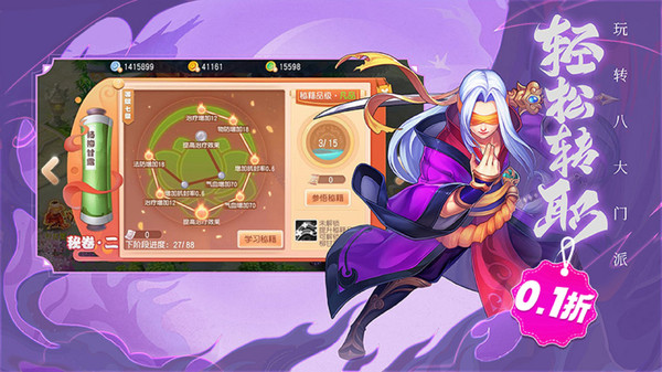 梦幻诸石官方版-国风回合制西游