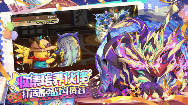 精灵宝贝