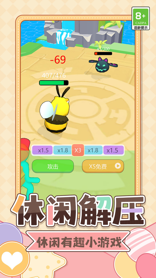 点点萌宠