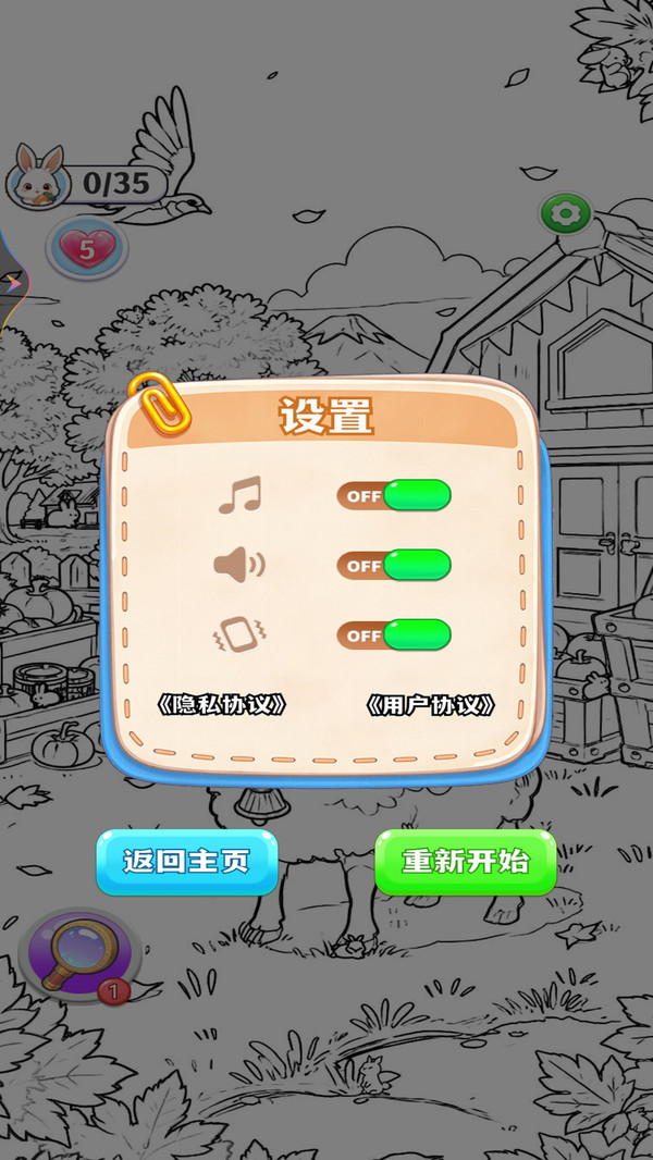 手速巅峰战