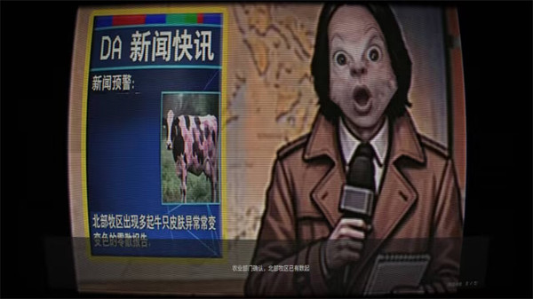 小心伪牛入侵