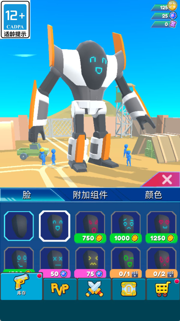 星际争霸