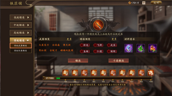 三国志之九州战
