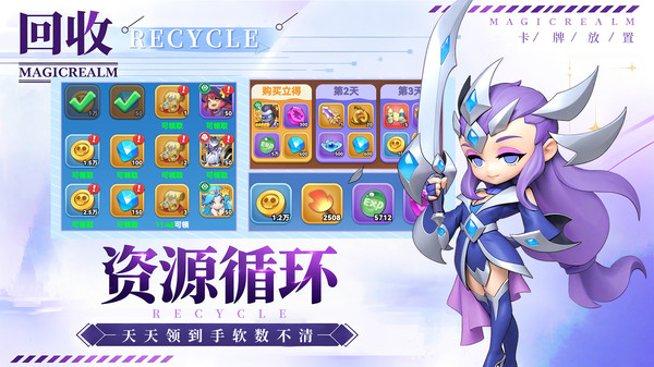 不朽骑士-送万抽Q版魔幻卡牌手游
