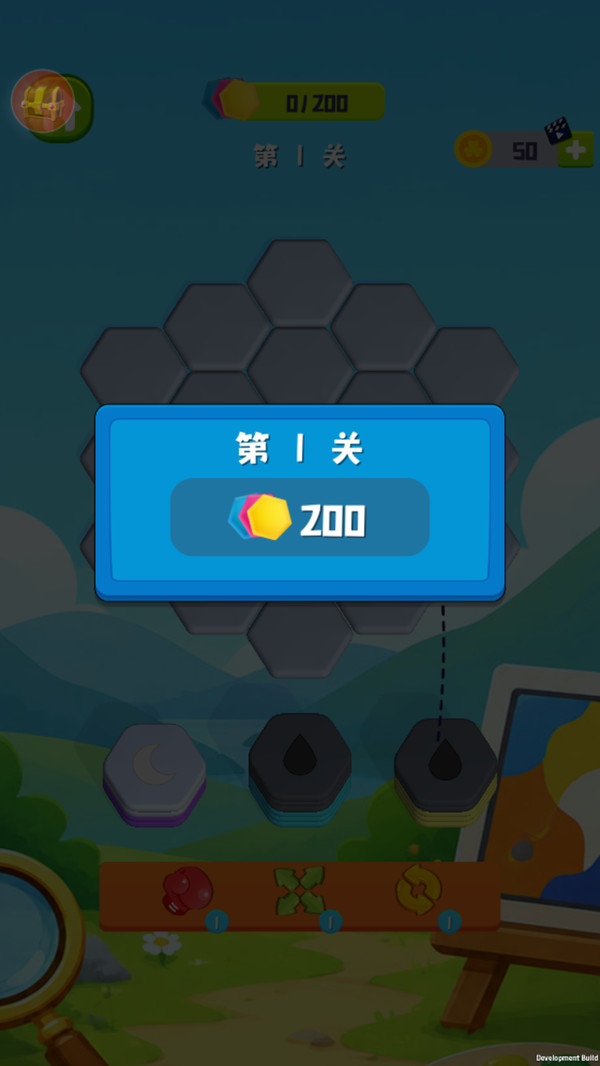 一有空就开玩