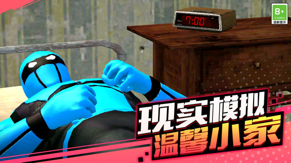 钢铁战士