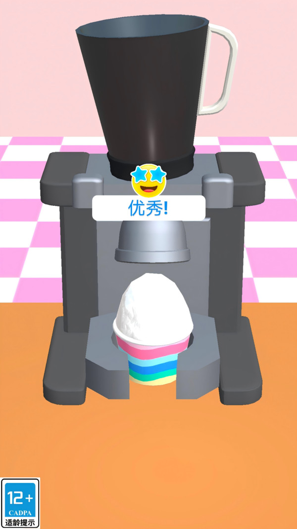美味小屋