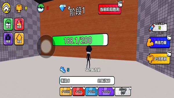 绑定修炼系统-一拳999
