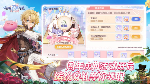 仙境传说：爱如初见-RO正版