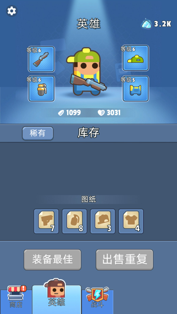 僵尸围城射击