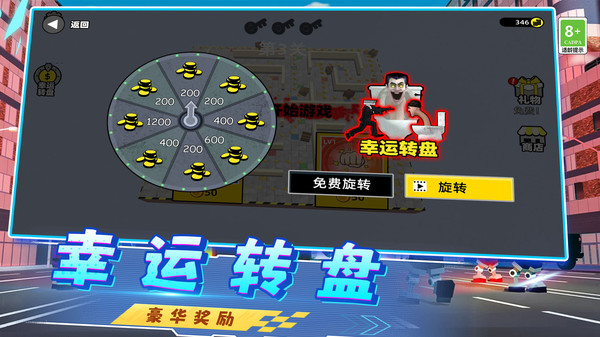 模拟马桶人世界