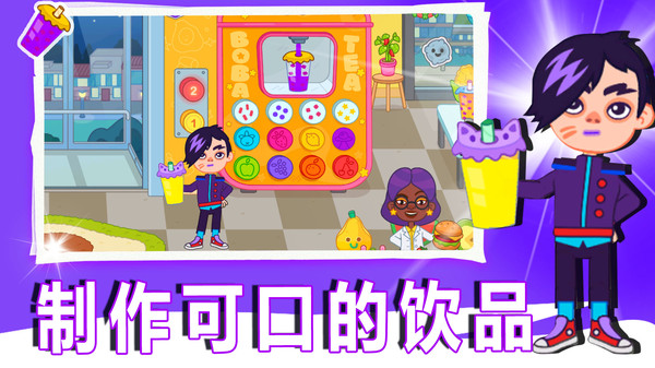 缤纷小屋