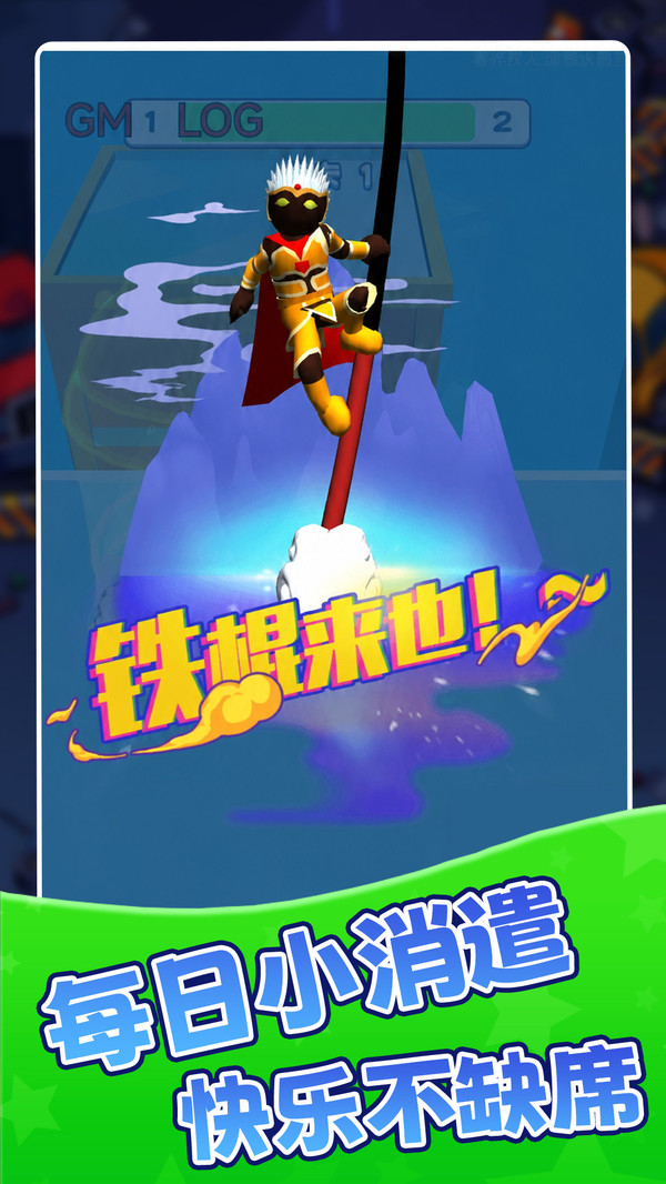 高手对抗