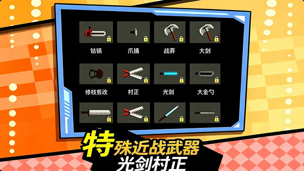 僵尸末日防线