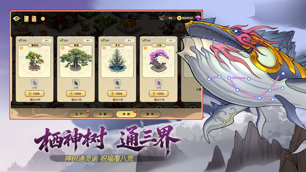 神宠大作战3
