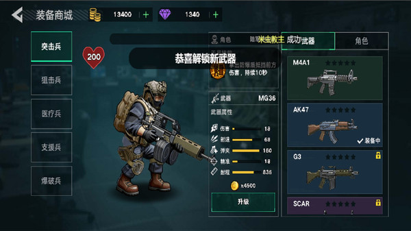 真实硬核枪战射击