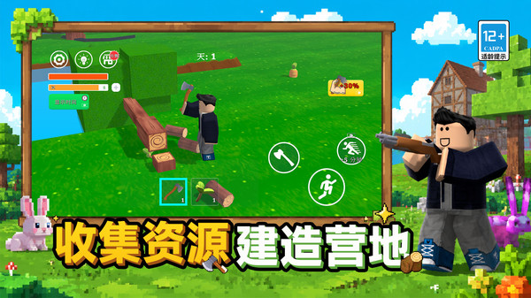 像素探险冒险日记