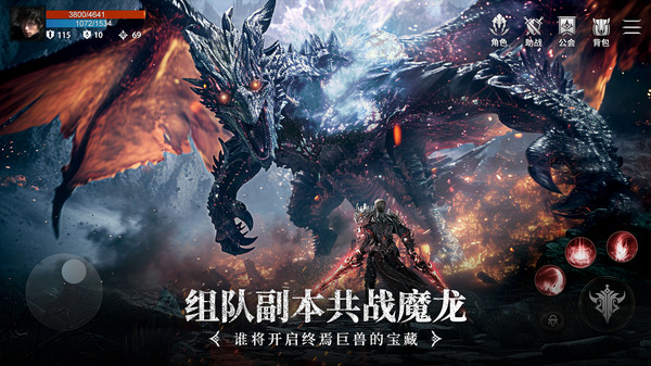 起源：无尽之地