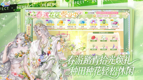 QQ炫舞