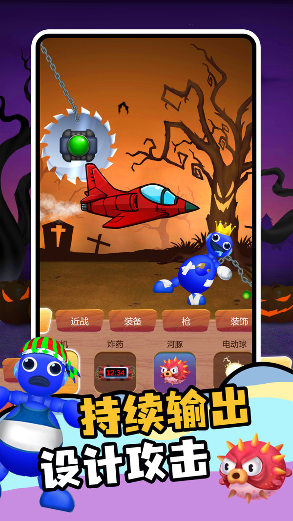 一起解解压