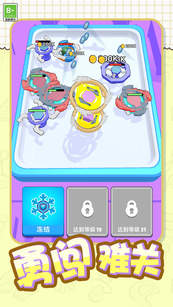 向前跳跃