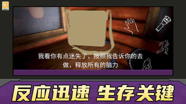 我不是怪物