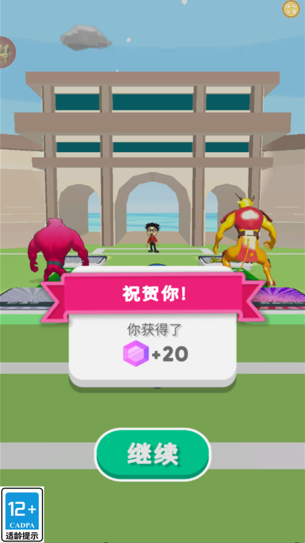 脑力解压场