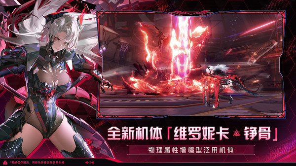 战双帕弥什