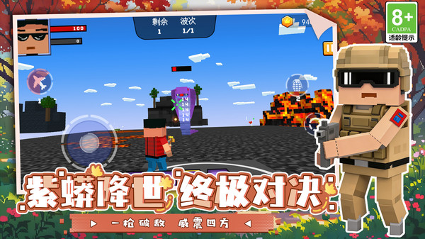 像素世界绝境逃亡