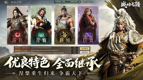 战地无疆：重制版