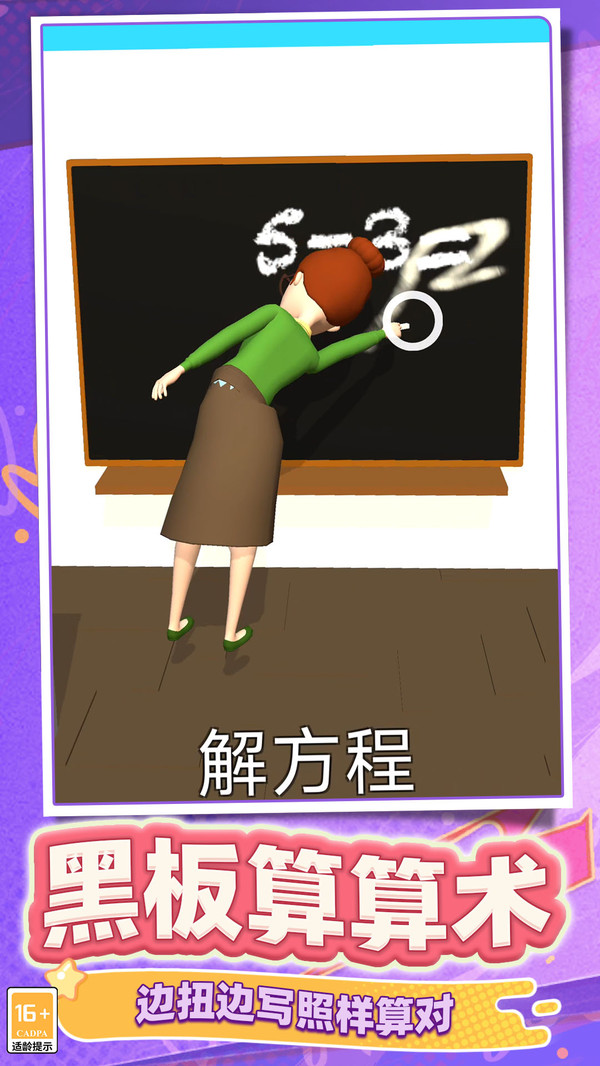 打不赢我吧
